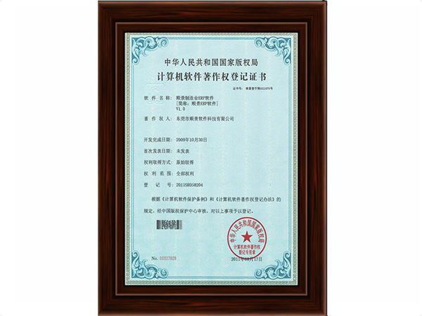 leyu·乐鱼（中国）体育官方网站