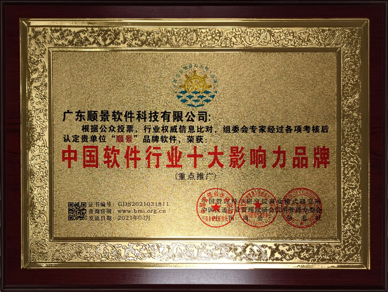 leyu·乐鱼（中国）体育官方网站