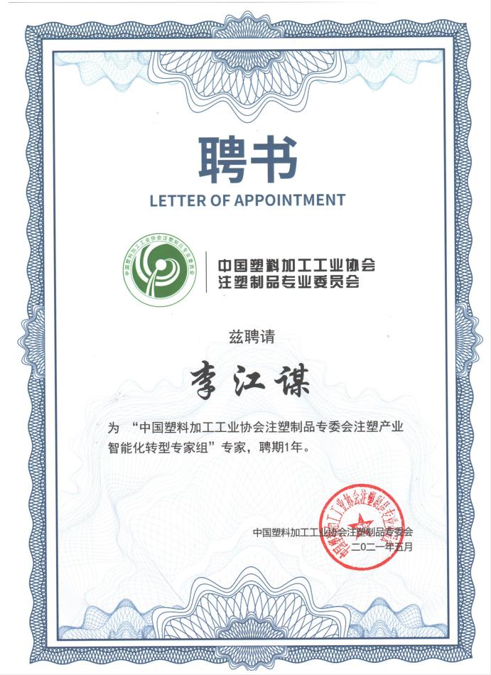leyu·乐鱼（中国）体育官方网站