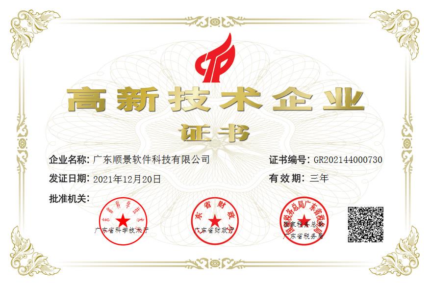 leyu·乐鱼（中国）体育官方网站